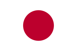 Japanese / 日本語