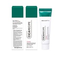 KEM DƯỠNG CHĂM SÓC DA BEAUSTA 50ML - Image 1