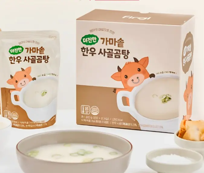 Nước Súp Xương Bò Hanu Hữu Cơ Firgi Hàn Quốc Cho Bé Ăn Dặm Nguyên Chất Dạng Gói
