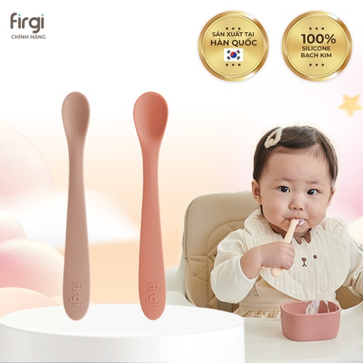 Firgi 韓国 プラチナシリコン 2ステップ 離乳食スプーン（ケース付）
